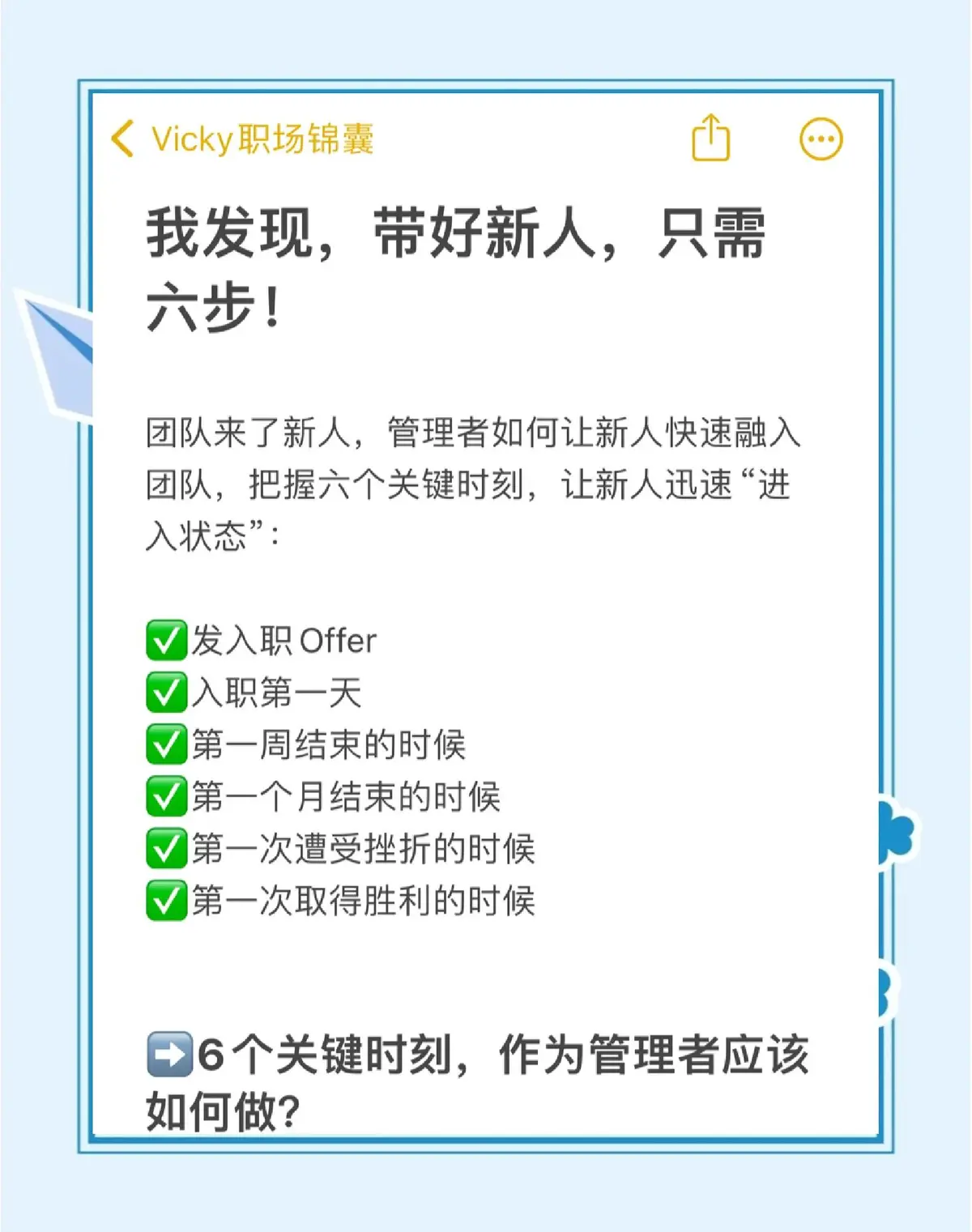 如何在冬训中提高体能和耐力？_2